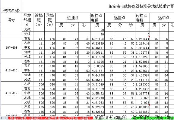 QQ截图20140209174946.jpg