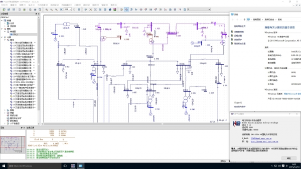 psasp715win10.jpg