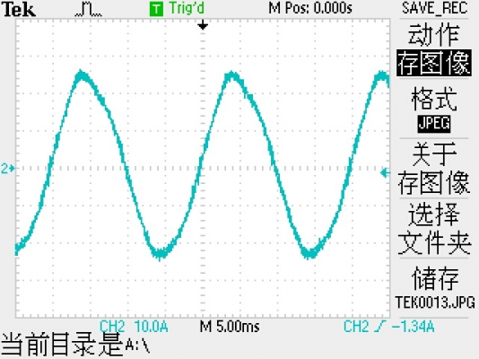 B相电流网测带1欧姆电阻.JPG