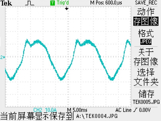 C相电流网测.JPG