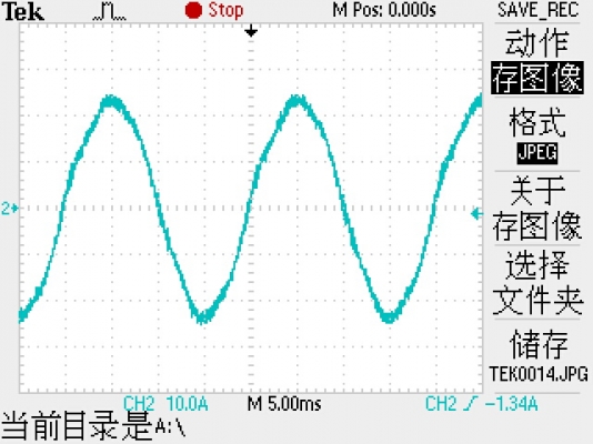 C相电流网测带1欧姆电阻.JPG