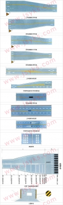 图解交通标识－警告标线