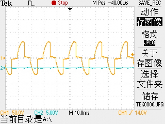 CH2搭到电路中后CH1的波形